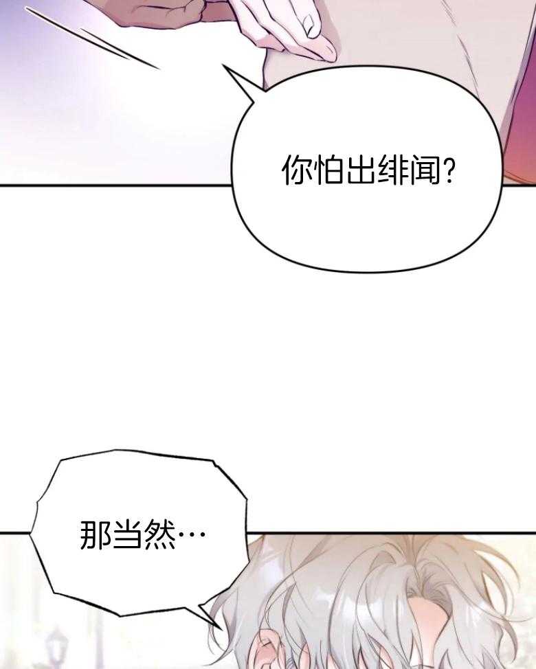 《初恋你好》漫画最新章节第62话免费下拉式在线观看章节第【26】张图片