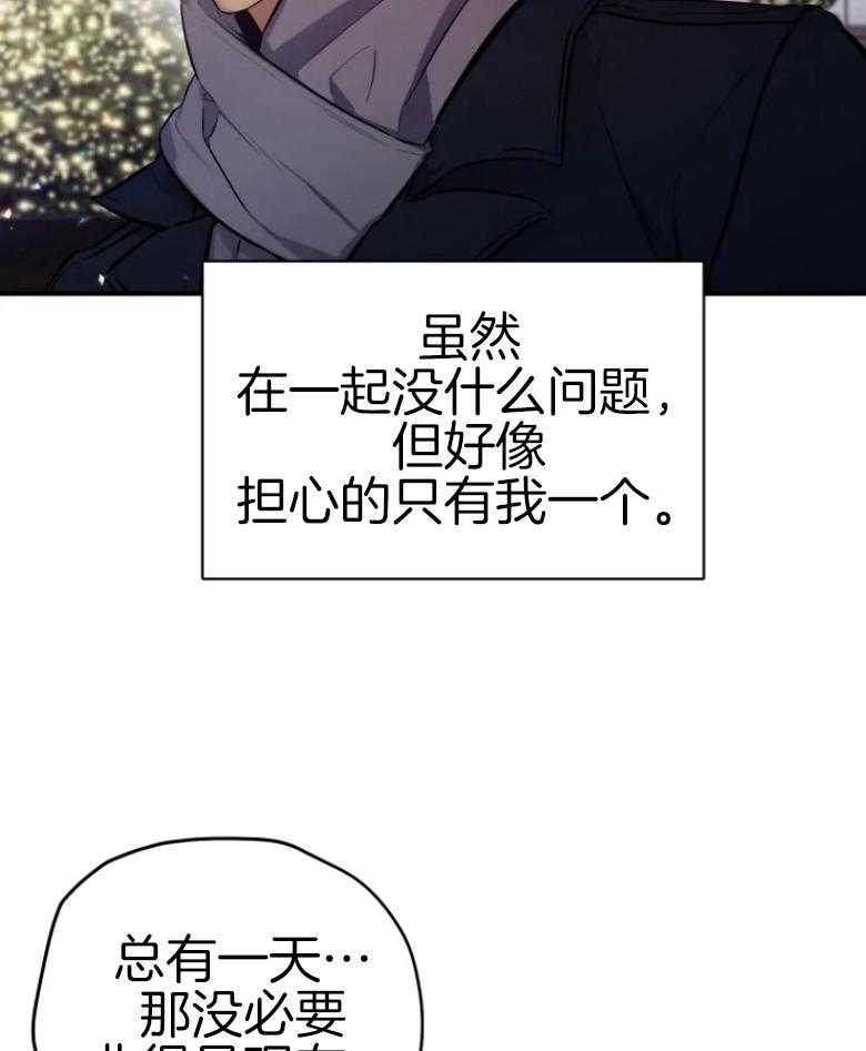 《初恋你好》漫画最新章节第62话免费下拉式在线观看章节第【19】张图片