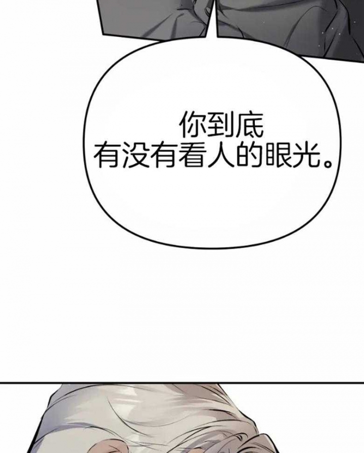 《初恋你好》漫画最新章节第57话免费下拉式在线观看章节第【13】张图片