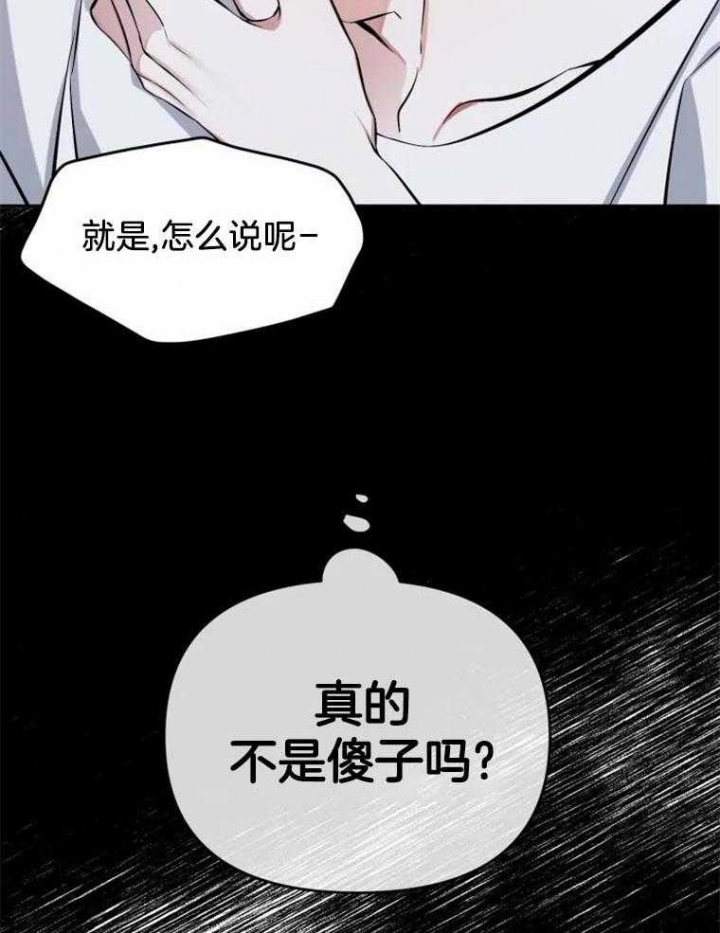 《初恋你好》漫画最新章节第41话免费下拉式在线观看章节第【23】张图片