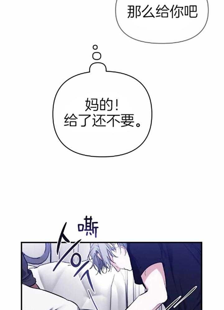 《初恋你好》漫画最新章节第60话免费下拉式在线观看章节第【5】张图片