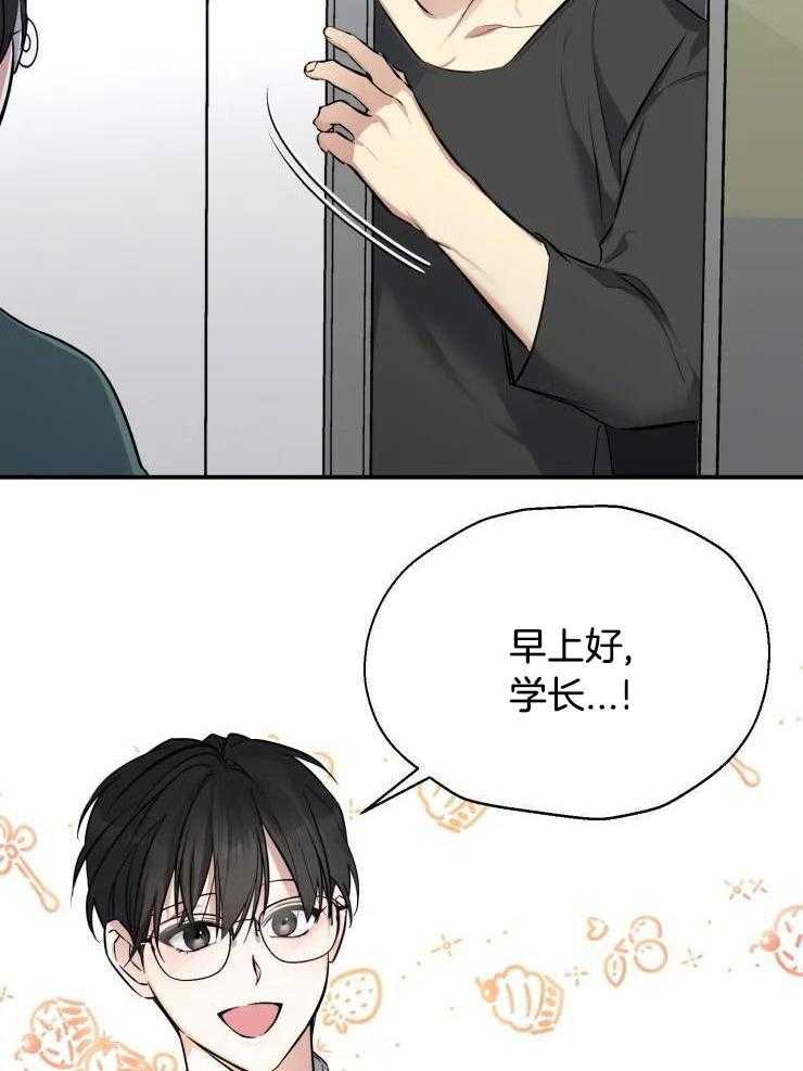 《初恋你好》漫画最新章节第64话免费下拉式在线观看章节第【11】张图片