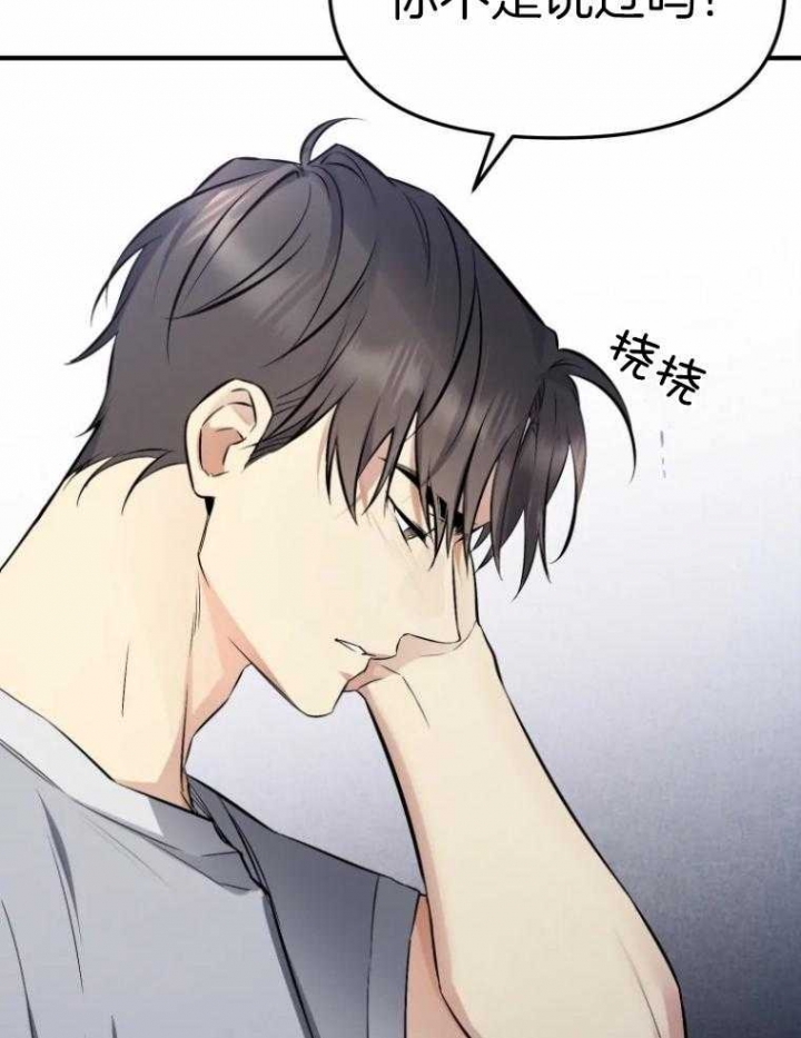 《初恋你好》漫画最新章节第53话免费下拉式在线观看章节第【14】张图片