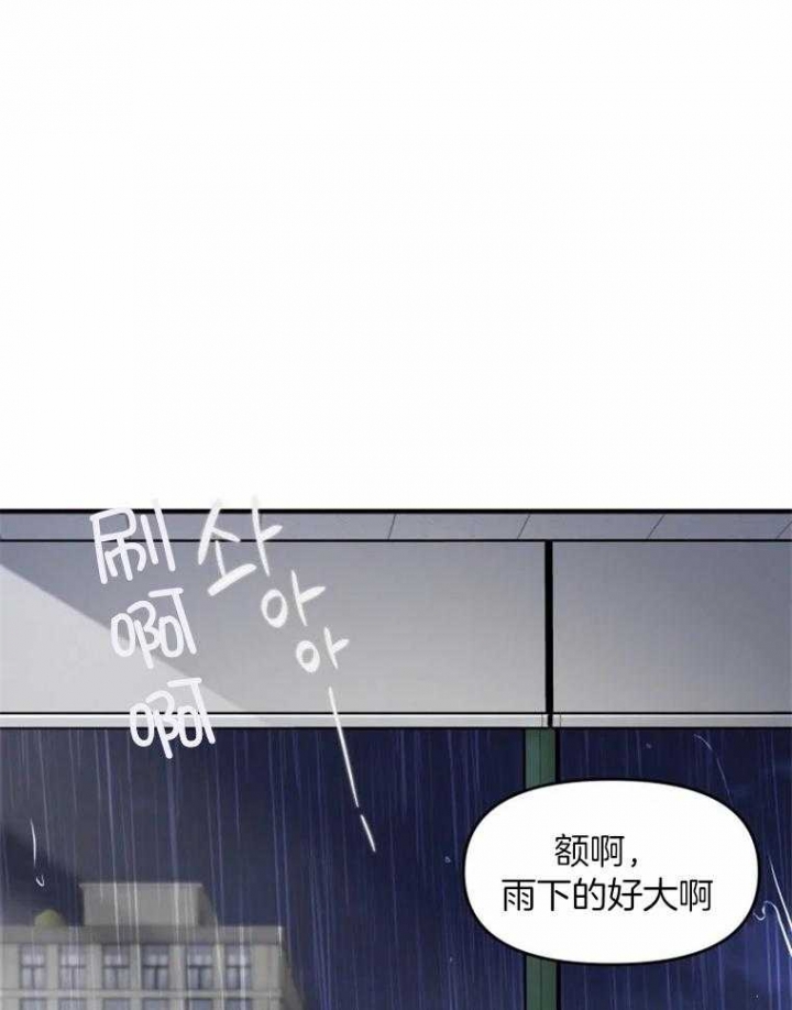 《初恋你好》漫画最新章节第52话免费下拉式在线观看章节第【16】张图片