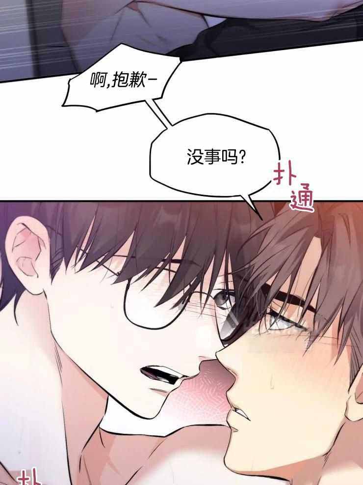 《初恋你好》漫画最新章节第64话免费下拉式在线观看章节第【23】张图片