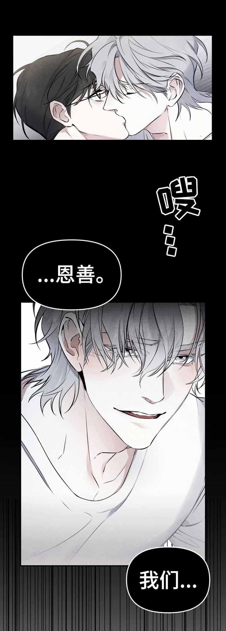 《初恋你好》漫画最新章节第17话免费下拉式在线观看章节第【7】张图片