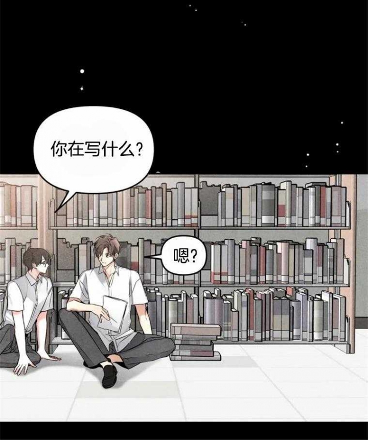 《初恋你好》漫画最新章节第49话免费下拉式在线观看章节第【6】张图片