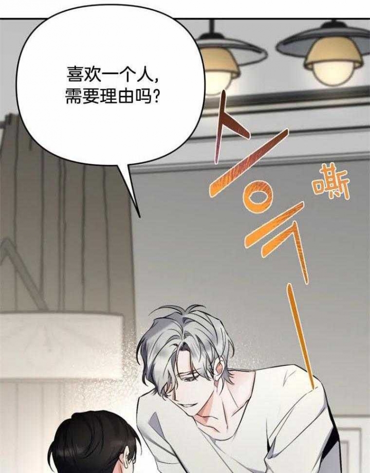 《初恋你好》漫画最新章节第42话免费下拉式在线观看章节第【10】张图片