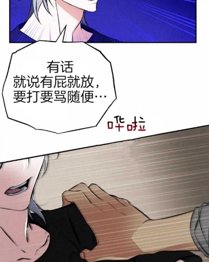 《初恋你好》漫画最新章节第56话免费下拉式在线观看章节第【5】张图片