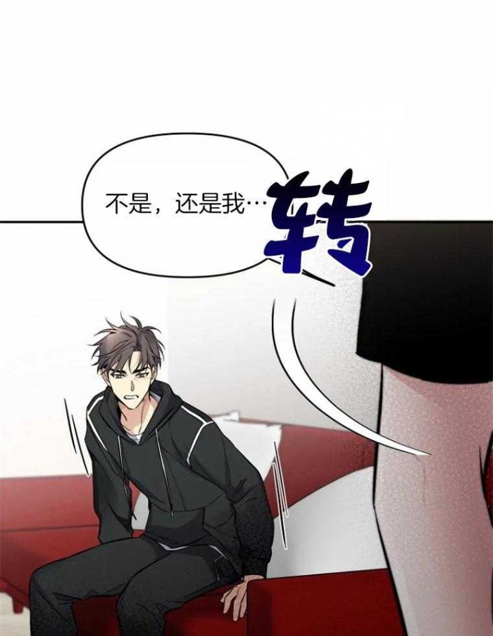 《初恋你好》漫画最新章节第47话免费下拉式在线观看章节第【33】张图片