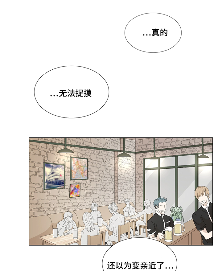 《入室救援》漫画最新章节第14话免费下拉式在线观看章节第【35】张图片