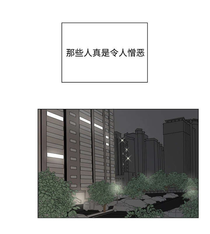 《入室救援》漫画最新章节第43话免费下拉式在线观看章节第【21】张图片