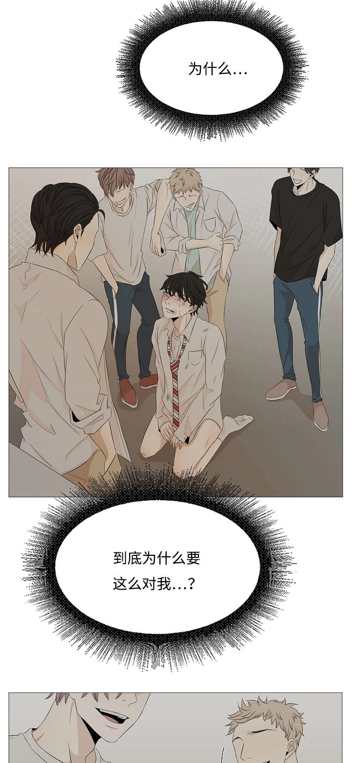 《入室救援》漫画最新章节第35话免费下拉式在线观看章节第【23】张图片