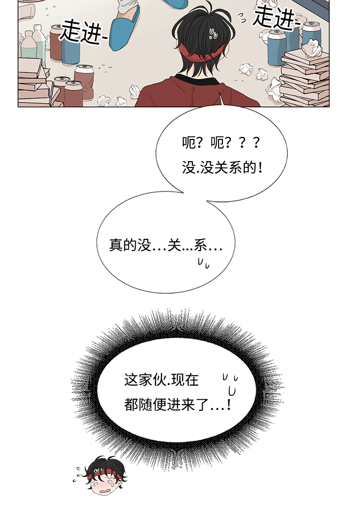 《入室救援》漫画最新章节第25话免费下拉式在线观看章节第【39】张图片