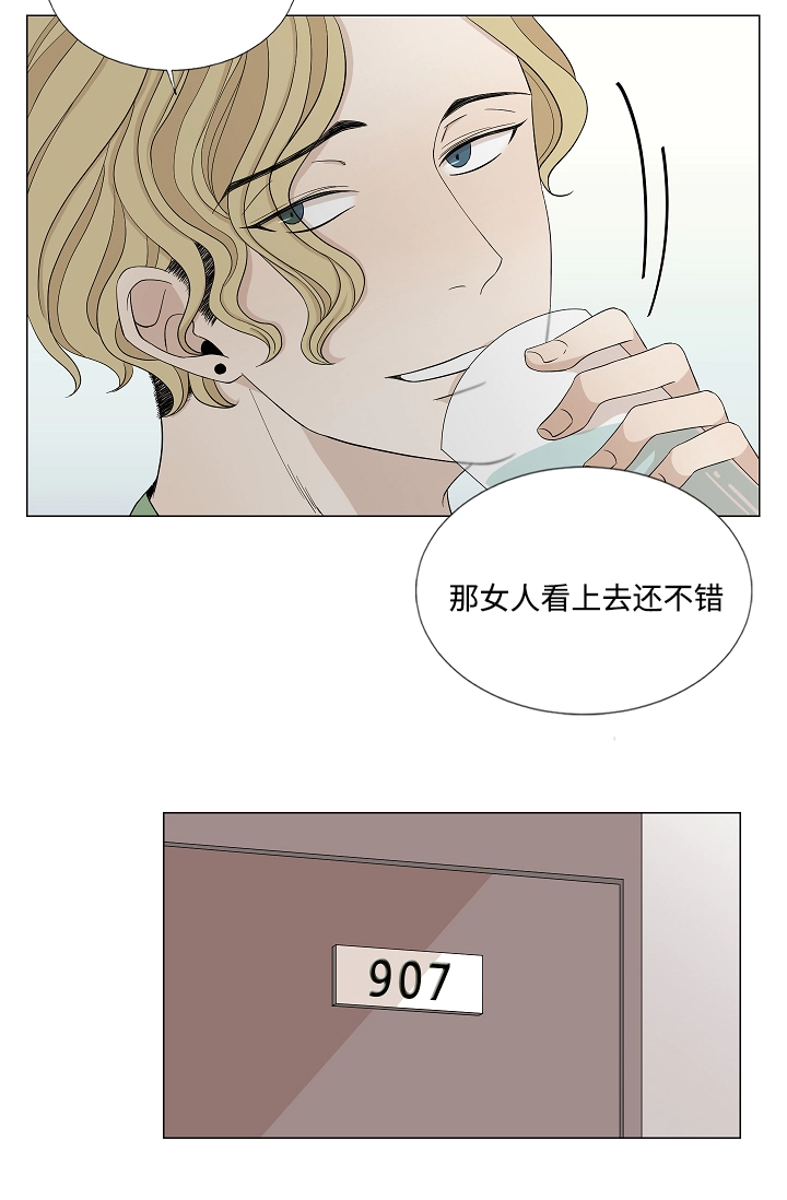 《入室救援》漫画最新章节第28话免费下拉式在线观看章节第【19】张图片