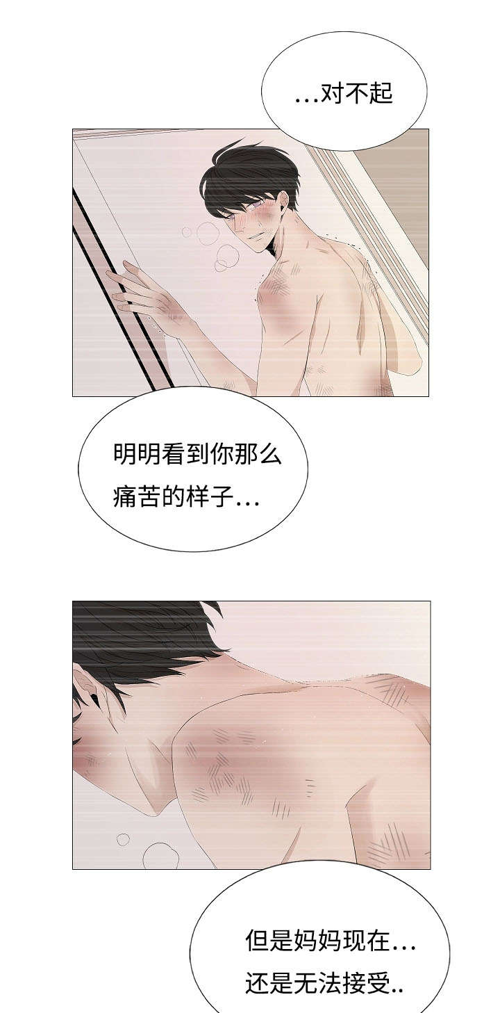 《入室救援》漫画最新章节第57话免费下拉式在线观看章节第【5】张图片