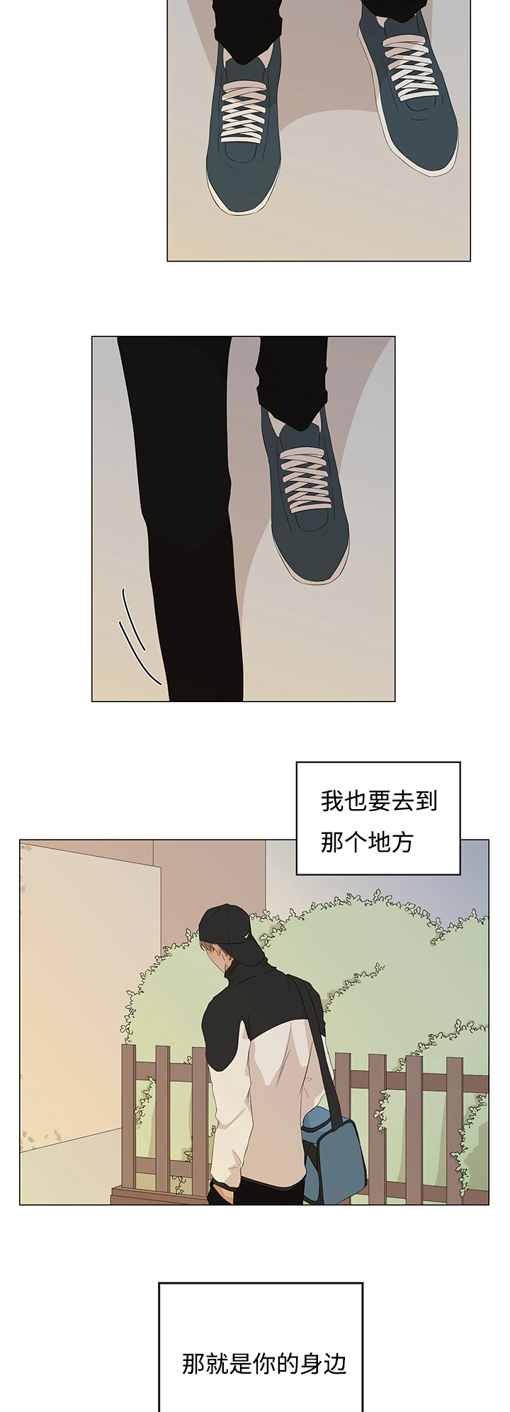 《入室救援》漫画最新章节第18话免费下拉式在线观看章节第【33】张图片