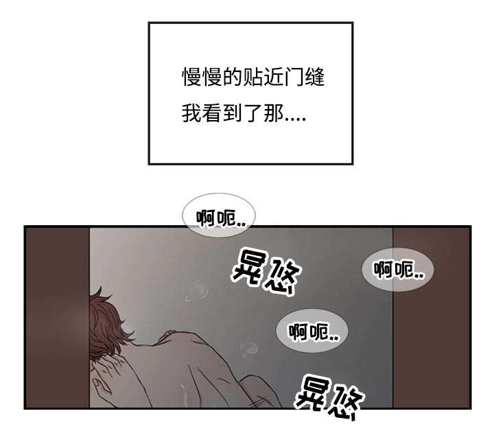 《入室救援》漫画最新章节第3话免费下拉式在线观看章节第【33】张图片