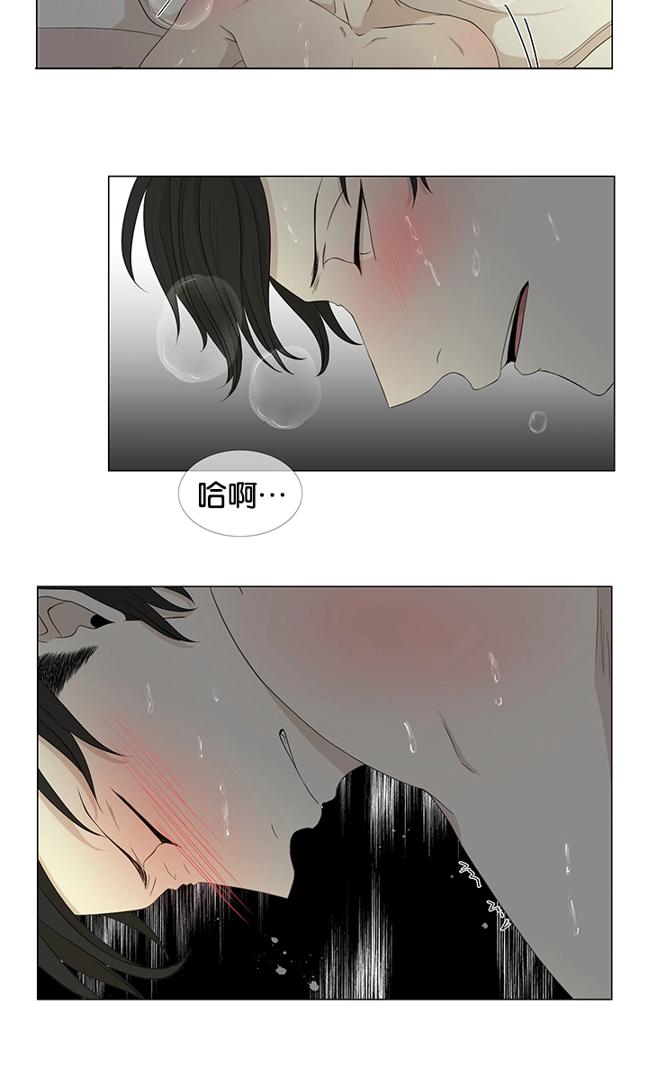 《入室救援》漫画最新章节第22话免费下拉式在线观看章节第【3】张图片