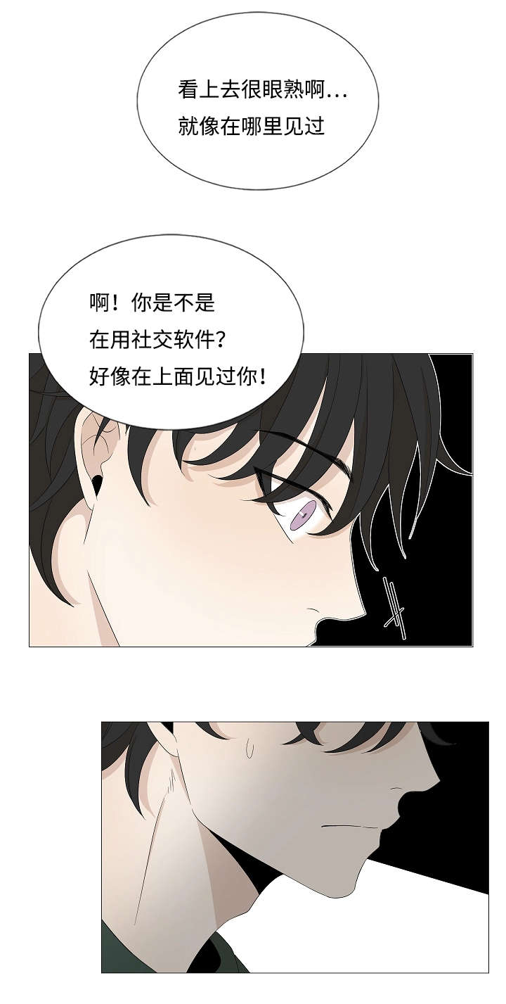 《入室救援》漫画最新章节第34话免费下拉式在线观看章节第【35】张图片