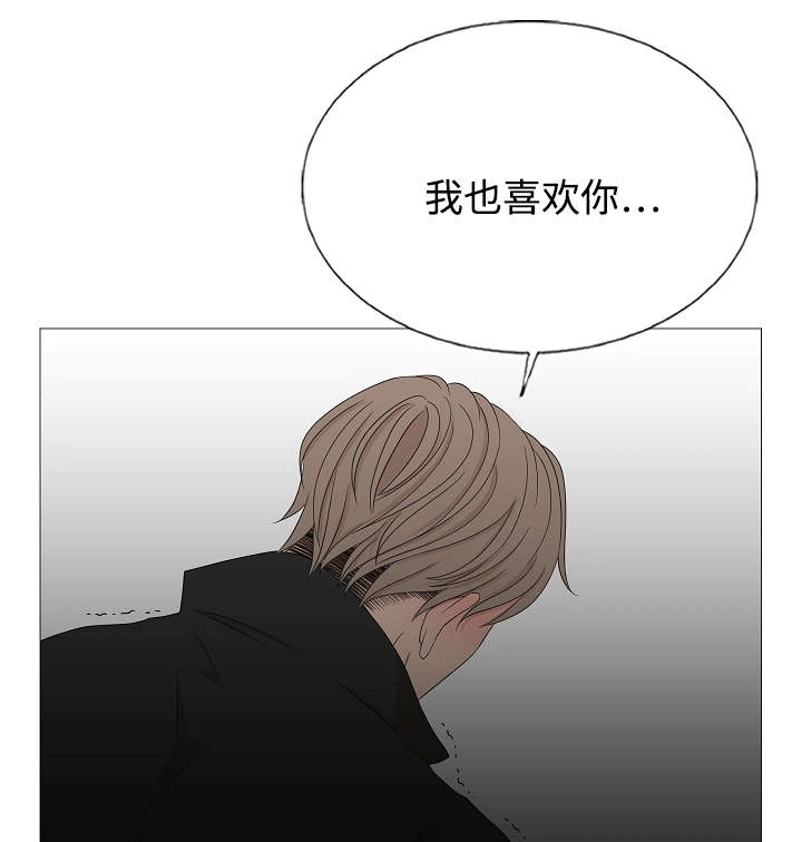 《入室救援》漫画最新章节第41话免费下拉式在线观看章节第【1】张图片