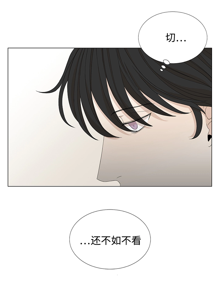 《入室救援》漫画最新章节第26话免费下拉式在线观看章节第【33】张图片