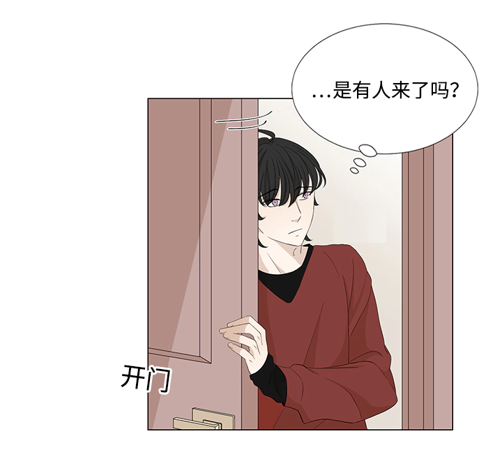 《入室救援》漫画最新章节第24话免费下拉式在线观看章节第【21】张图片