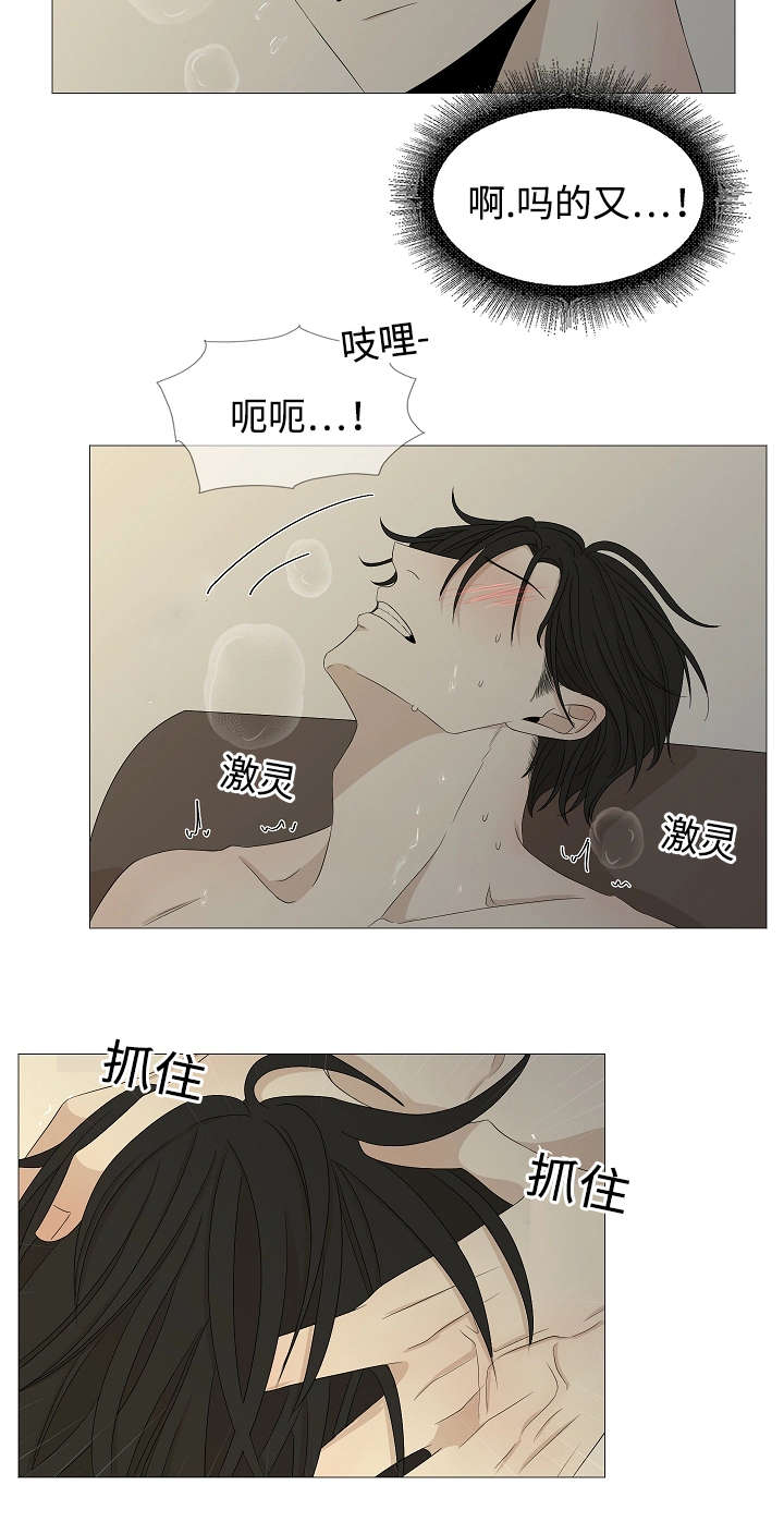 《入室救援》漫画最新章节第36话免费下拉式在线观看章节第【13】张图片