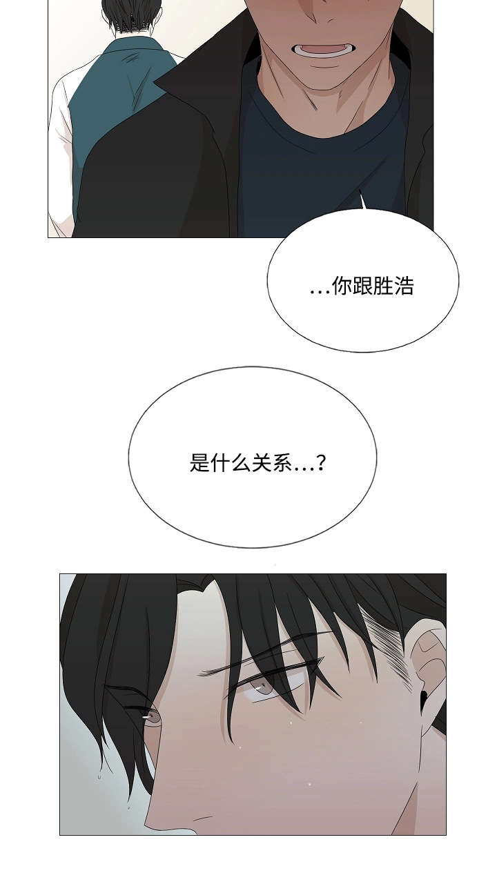 《入室救援》漫画最新章节第40话免费下拉式在线观看章节第【7】张图片