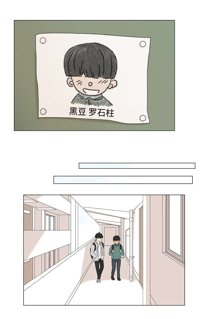 《入室救援》漫画最新章节第33话免费下拉式在线观看章节第【9】张图片