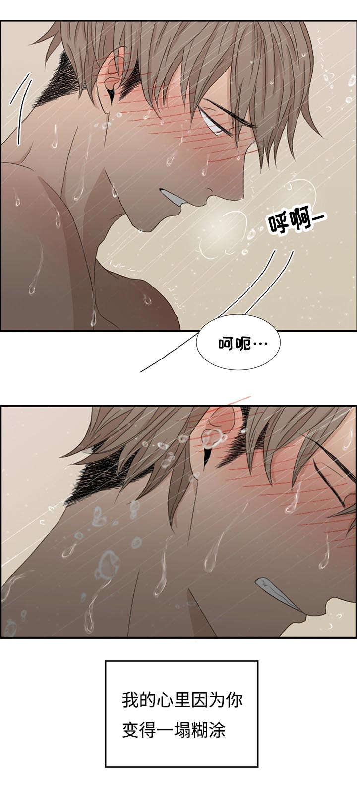 《入室救援》漫画最新章节第4话免费下拉式在线观看章节第【9】张图片