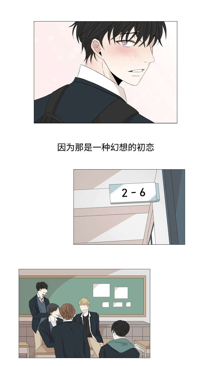 《入室救援》漫画最新章节第49话免费下拉式在线观看章节第【35】张图片