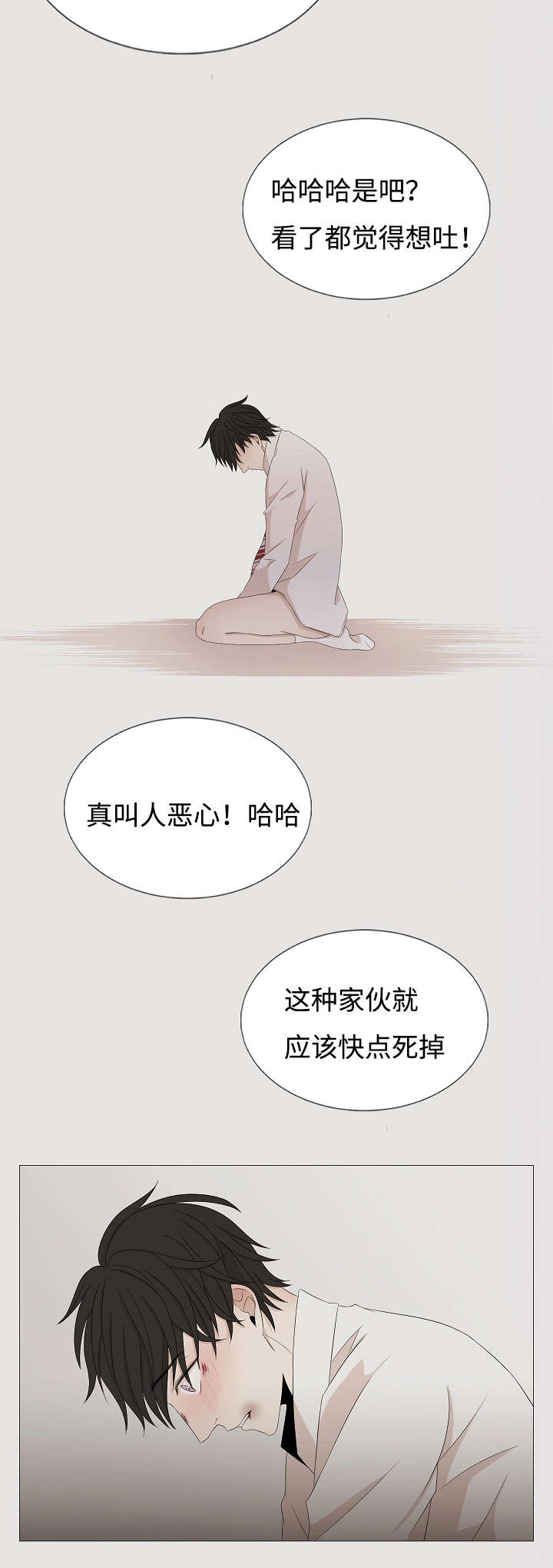 《入室救援》漫画最新章节第37话免费下拉式在线观看章节第【11】张图片