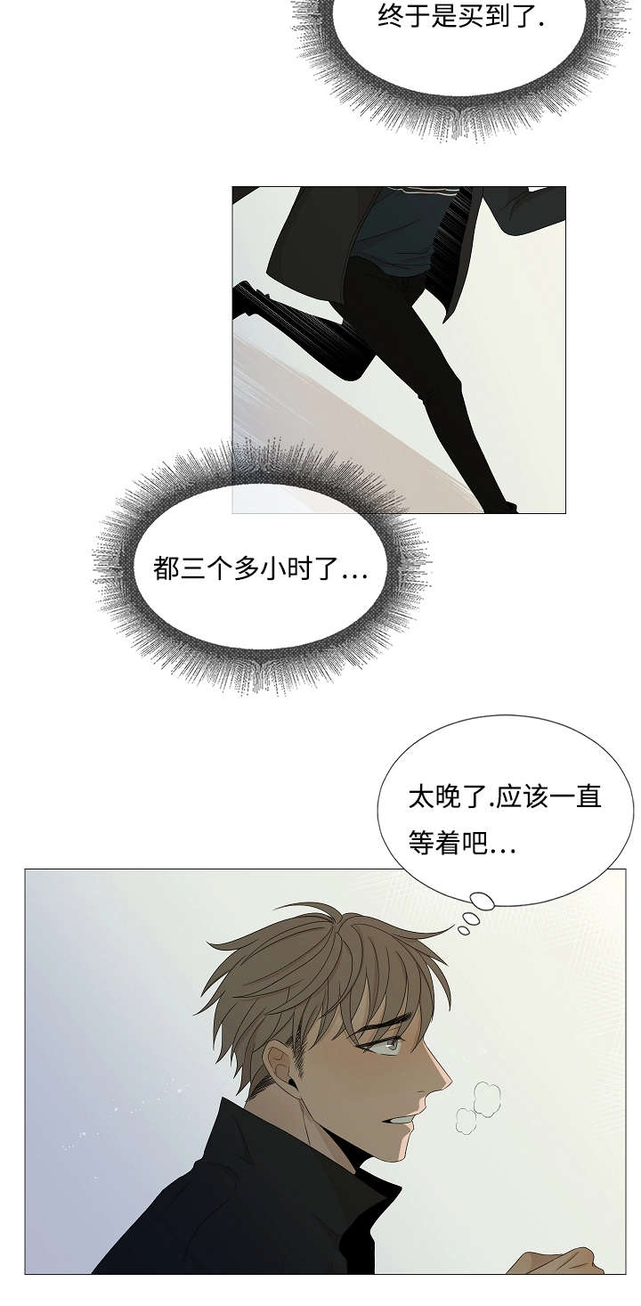 《入室救援》漫画最新章节第39话免费下拉式在线观看章节第【27】张图片