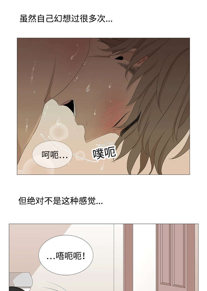 《入室救援》漫画最新章节第48话免费下拉式在线观看章节第【5】张图片