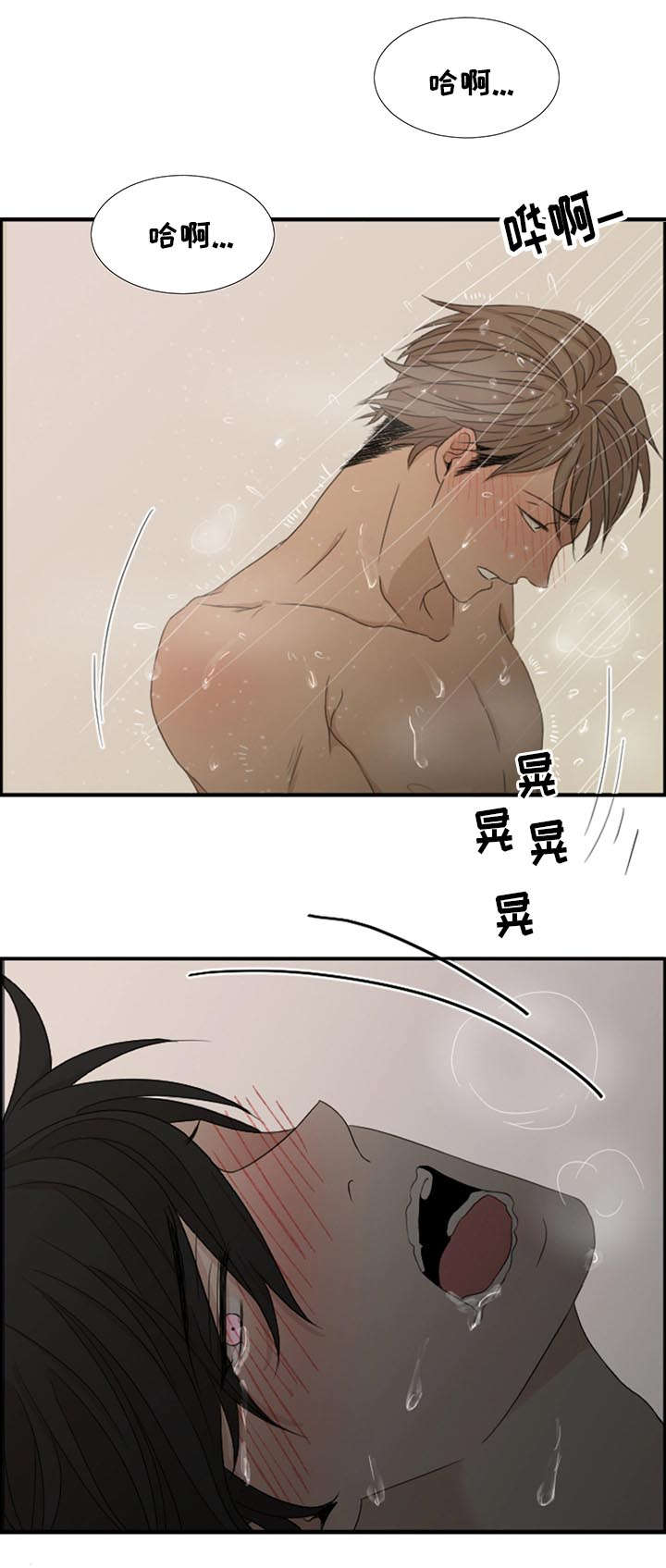 《入室救援》漫画最新章节第4话免费下拉式在线观看章节第【5】张图片