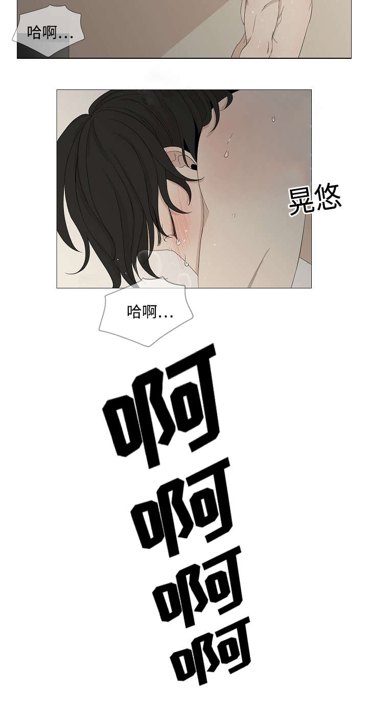 《入室救援》漫画最新章节第46话免费下拉式在线观看章节第【5】张图片