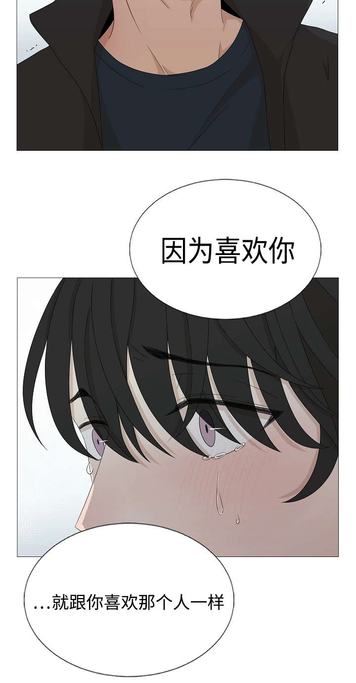 《入室救援》漫画最新章节第40话免费下拉式在线观看章节第【39】张图片