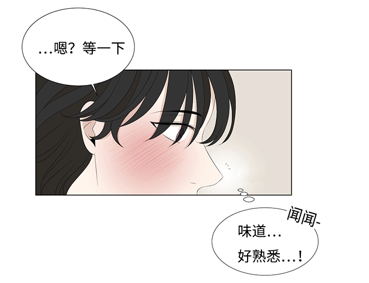 《入室救援》漫画最新章节第8话免费下拉式在线观看章节第【1】张图片