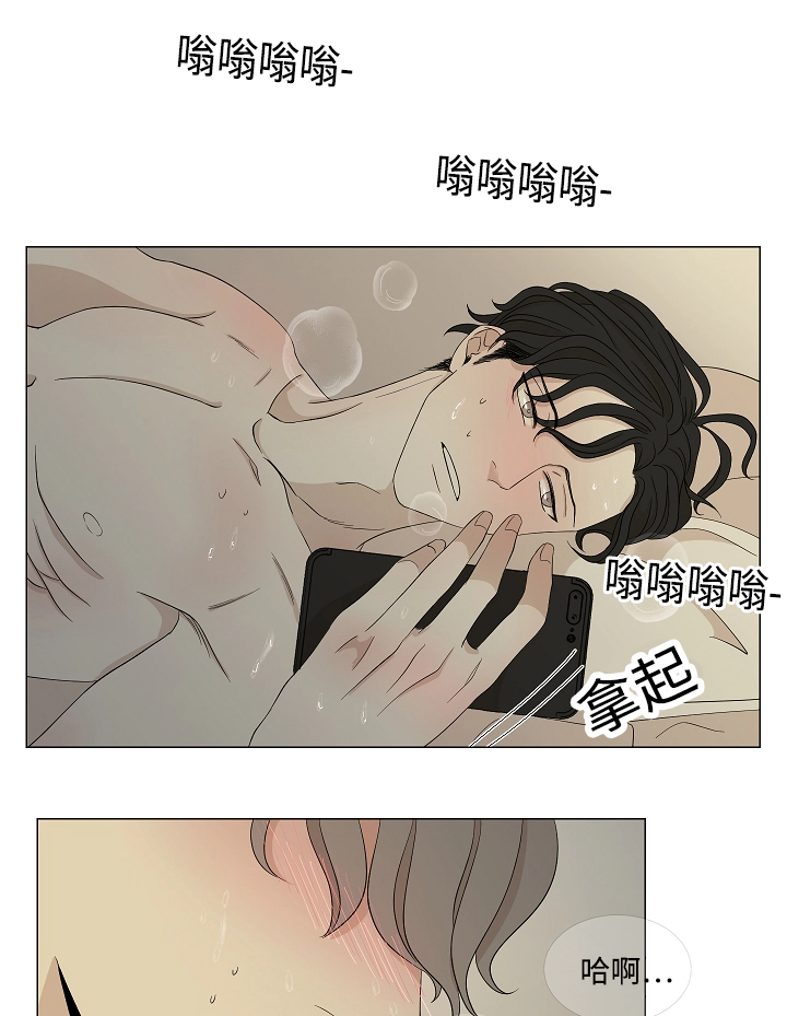 《入室救援》漫画最新章节第28话免费下拉式在线观看章节第【23】张图片