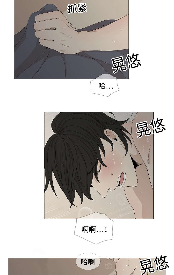 《入室救援》漫画最新章节第46话免费下拉式在线观看章节第【3】张图片