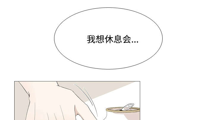 《入室救援》漫画最新章节第46话免费下拉式在线观看章节第【9】张图片