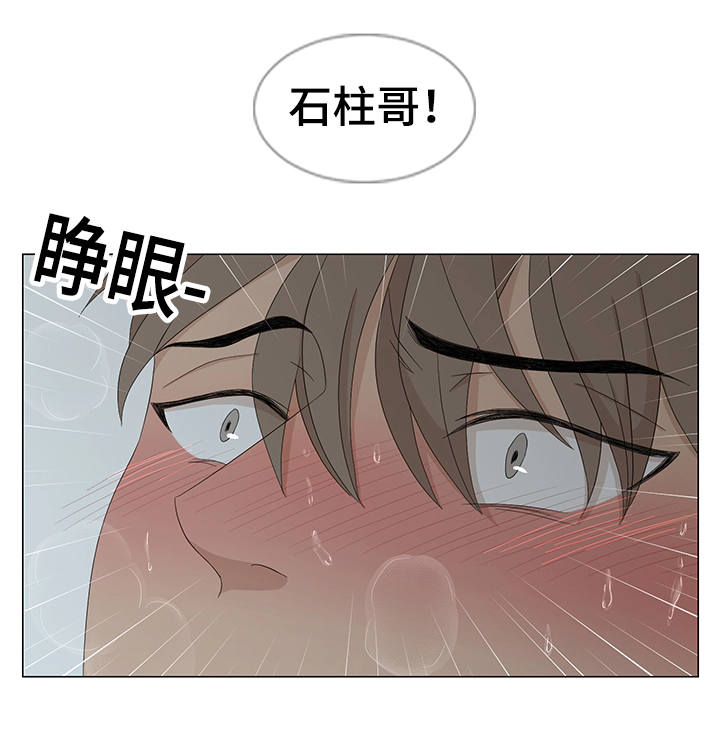 《入室救援》漫画最新章节第12话免费下拉式在线观看章节第【31】张图片