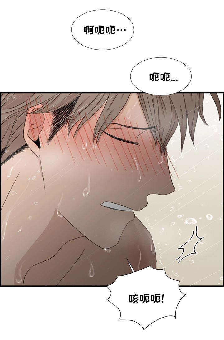 《入室救援》漫画最新章节第4话免费下拉式在线观看章节第【7】张图片