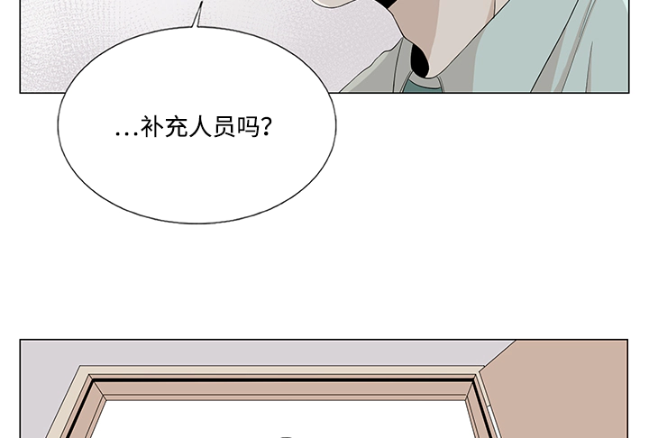 《入室救援》漫画最新章节第27话免费下拉式在线观看章节第【25】张图片