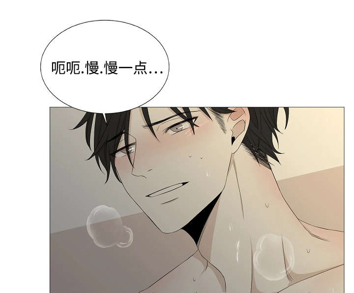 《入室救援》漫画最新章节第36话免费下拉式在线观看章节第【9】张图片