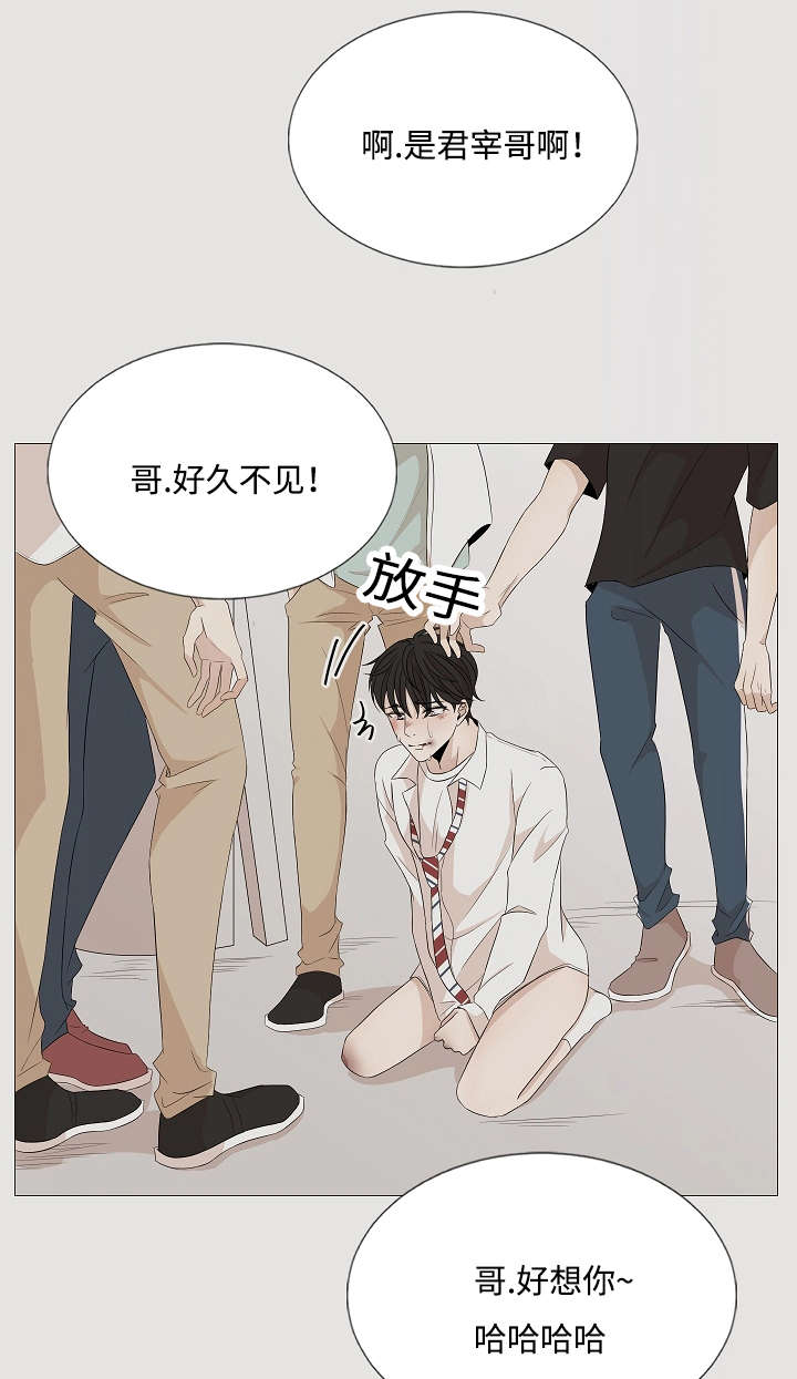 《入室救援》漫画最新章节第37话免费下拉式在线观看章节第【1】张图片