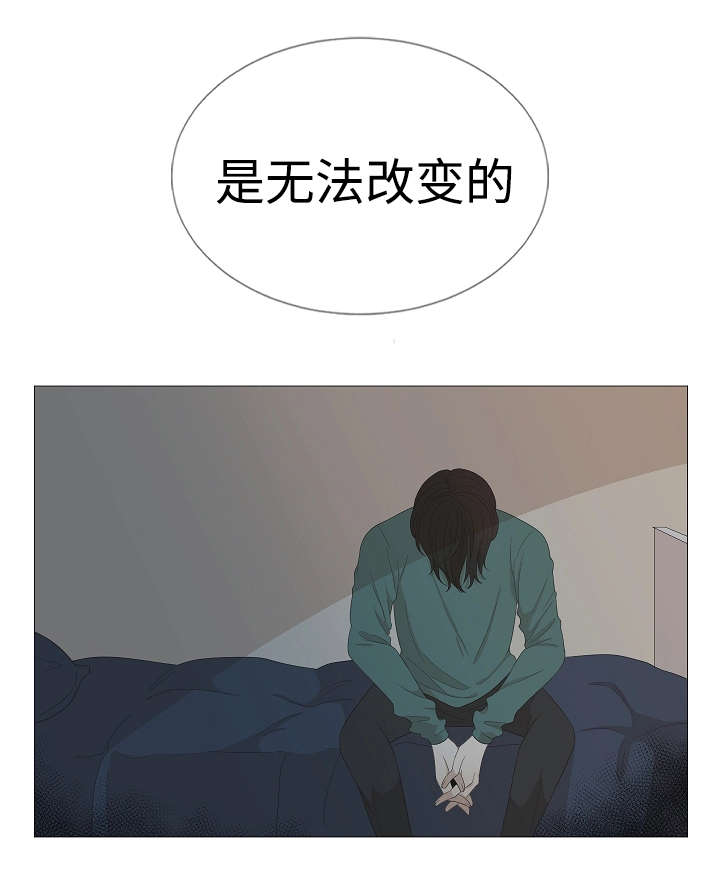 《入室救援》漫画最新章节第53话免费下拉式在线观看章节第【17】张图片