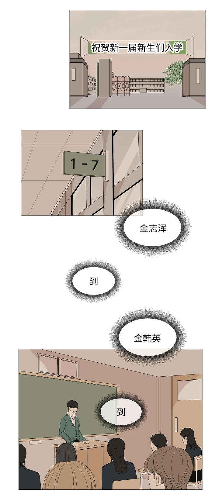 《入室救援》漫画最新章节第43话免费下拉式在线观看章节第【13】张图片