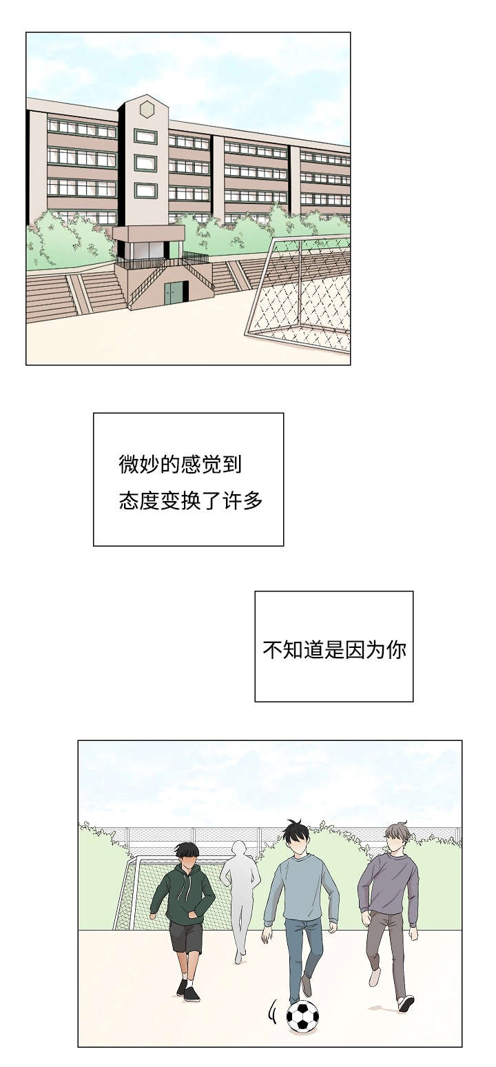 《入室救援》漫画最新章节第33话免费下拉式在线观看章节第【1】张图片